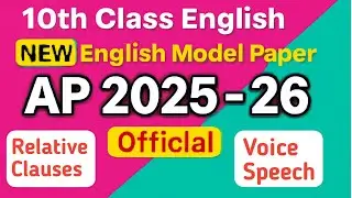 Voice Reported Speech Relative Clause AP 2026 Class 10 new SSC English Model Paper in Telugu