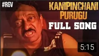 Kanipinchani purugu Corona full song RGV song on corona Ram gopal varma