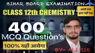 Class 12 Chemistry VVI Objective 100 | Exam Sure Questions  #chemistry #mcq #bseb #vviquestion 