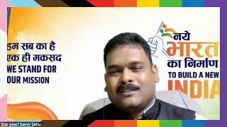 Tcss ଜ୍ଞାନ କେନ୍ଦ୍ର... 9pm... Mr samir sahu(Star pearl)