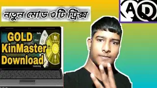 Kinemaster new golden version chorma keysupported. Androideveloper pro