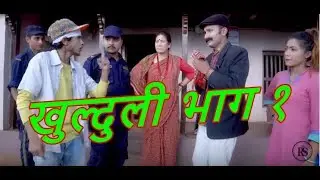 खुल्दुली, !  Episode 01, 1st October, 2018, Khulduli, New Comedy Serial, Yes Jodi