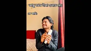 #new #viralvideo