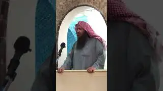 تحذير المسلمين من الأستهزاء بالدين  ، خطبة الجمعة / لفضيلة الشيخ : سالم بن سعد الطويل