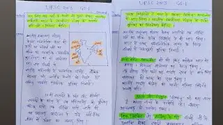 Answer writing sessions for Hindi medium pyqs #upsc #uppsc #mppsc #viral #mpsi #upsi #history 