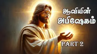 Anointing | Tamil bible deep teaching | Last days message |Pastor Johnson