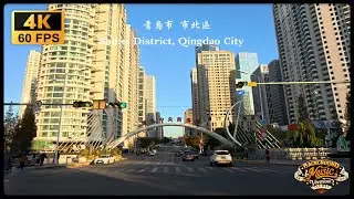 Shibei District, Qingdao City (Background Music Version) 青島市 市北區 (BGM版)
