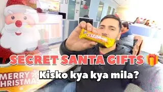 SECRET SANTA GIFTS 🎁 - Kisko kya kya mila?