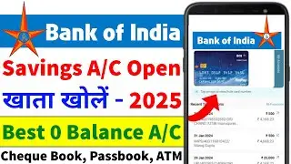Bank of India Online Account Opening Zero Balance | Bank of India Saving Account Opening | FREE ATM
