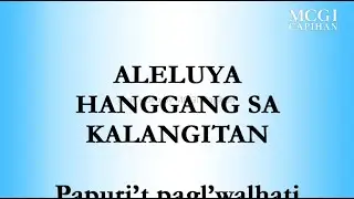 Aleluya Hanggang Sa Kalangitan | Minus One | MCGI Song | Lyric video