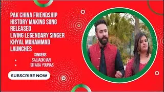 First Ever Pashto And Chines  mix Song | Pak China Friendship history making song || Khayal Muhammad