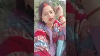 aay ho dada kaisan piwa ke #song #love bhojpuri