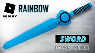 Поклонникам Roblox это понравится: создание радужного меча в реальной жизни