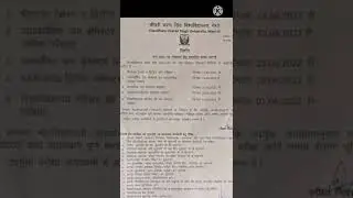 CCSU NEW NOTICE Related to Exam #ccsu #exam #new #news #exam #video #shorts #short #shortvideo#news