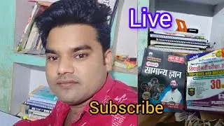 B Sc babu98 is live! stady  #live #mostlive