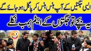 Jugat Bazi  Ka Shandar Muqabla | Jugat Bazi In Urdu | Funny Jugtain In Punjabi Stage Drama