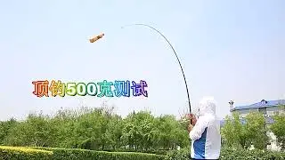 High Carbon Fiber Lightweight Telescopic Casting River Sea Fishing Rod #planetkron #shorts