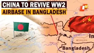 China Backs Revival Of WW2 Airbase Near India&rsquo;s Vital Corridor  | OTV News English | OTV