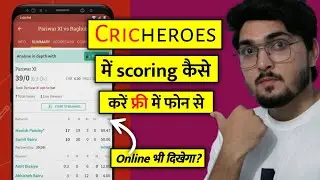 Cricheroes App Se cricket ki scoring kaise kare - Best Cricket Scoring Apps 2023