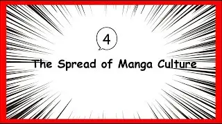 Manga Culture in Japan - 4. The Spread of Manga Culture