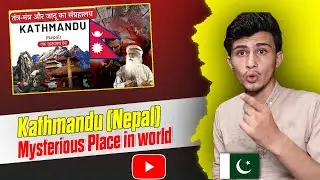 काठमाडौं (नेपाल) विश्वको रहस्यमय ठाउँ || Kathmandu (Nepal) Mysterious Place in the World