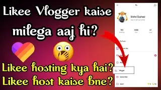 Hosting kya hai? | Likee Vlogger option kaise milega | Likee hosting | Full details
