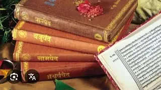 Vedic civilization decode 