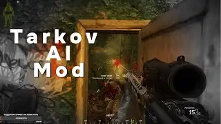 Tarkov AI Mod Боты которые смогли)