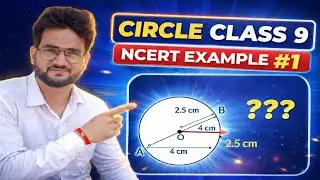 Circle Class 9 NCERT Example 1 | Full Explanation in Hindi | Chapter 9 Maths