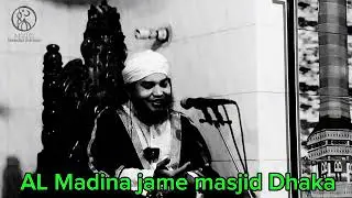 সমাজে অধিক প্রচলিত কুসংস্কার যা শিরিকের দিকে নিয়ে যায় শুনুন, সতর্ক থাকুন,তওবা করুন#viralvideos#foryo