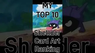 Top 10 Shellder Card Art Rankings! #pokemon #pokemontcg #collectiblecards #tcgpokemon