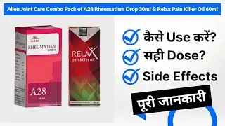 Allen Joint Care Combo Pack of A28 Rheumatism Drop 30ml & Relax Pain Killer Oil 60ml Uses in Hindi |