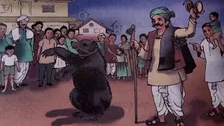 5 ನೇ ತರಗತಿಯ ಪದ್ಯ:- ಕರಡಿ ಕುಣಿತ
