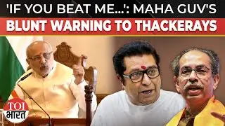 'If You Beat Me...': Maharashtra Governor's Blunt Warning To Thackerays Over Marathi Language Row