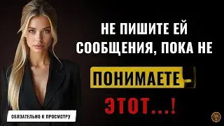1123 Почему молчание усиливает её желание к вам — Женская психология