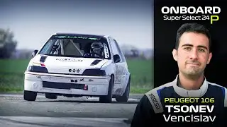 ONBOARD: Vencislav Tsonev - Peugeot 106 - Super Select 2024 | Practice