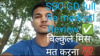 ssc gd re-medical full review video ✅| कोई नहीं बताएगा ये सब 😶 | Pura video dekhlo 🔥 #sscgd #army