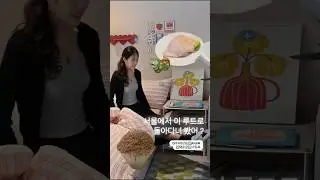 (VLOG)서울 하루 동선 이렇게 짜면 꿀잼💥| 오늘의집 오프하우스➡️안암➡️덕수궁➡️17도씨