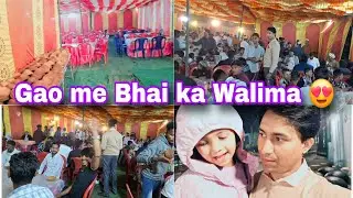 Bhai ka Walima 😍| Gao me Walima Reception 💓 Sameer 01 Official 
