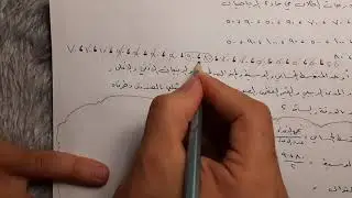 مراجعة الفصل التاسع ( الإحصاء ) ثاني متوسط ف٢