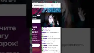 Отношение Леси к запросам девушек  #twitch #стример #overwatch #gaming #games