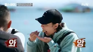 조업 끝나고 먹는 가리비 라면은 못참지🍜  땀 흘리고 제대로 먹는 자연산 단백질 먹방🐚🔥 #헬스파머 EP.4 | tvN 260111 방송