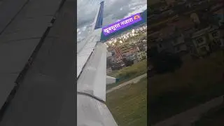 ✈️🛬Indigo flight live movement ll #flight #airport #travel #fly #cabincrew #indigo #landing