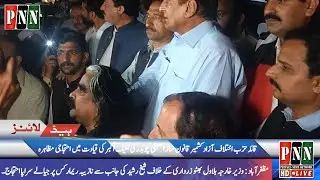 PPP Protest In Muzaffarabad | Opposition Leader AJK Ch Latif Akbar | PNN | Peoples News Network