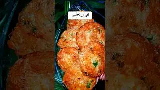Chicken Cutlets Recipe #ViralReel #CutletRecipe #CrispyCutlets #ChickenCutlets #AlooCutlets