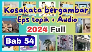 Kosakata BAB 54 Textbook Eps topik 2024 + Audio  Terlengkap  ( KOSAKATA Buku Textbook 2024 ) 