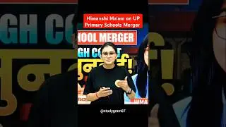 UP Primary Schools Merger 😢| Himanshi Ma'am