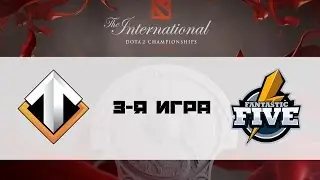 Escape vs F5 #3 (bo3) | TI 6, Qualification, Playoff, 27.06.16