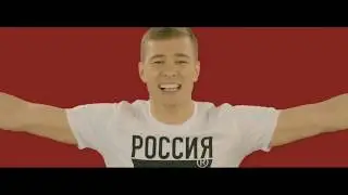 Чемпионат мира FIFA 2018 - Cборная MUSICBOX