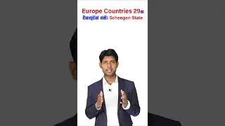 France Visa Process 2025